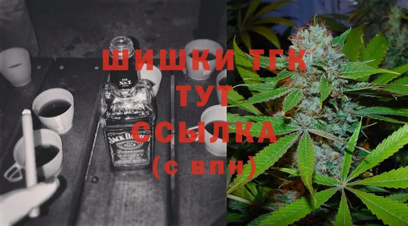 Бошки марихуана THC 21%  хочу наркоту  Алексеевка 